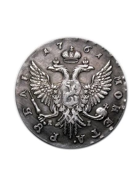 Регулярный рубль 1761 СПБ ЯI копия