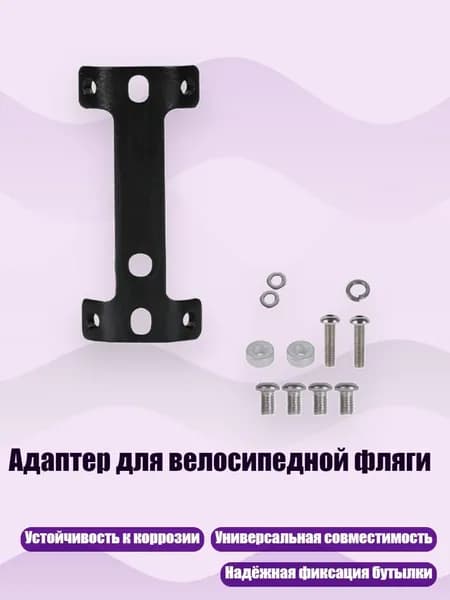 Аксессуары, запчасти для серфинга