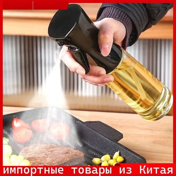 Емкость для масла, 200,5 мл