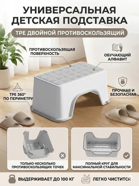 Табурет-стремянка, 1 шт.