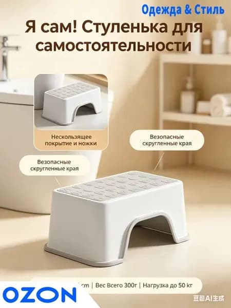 Детский стул,25х1х33см