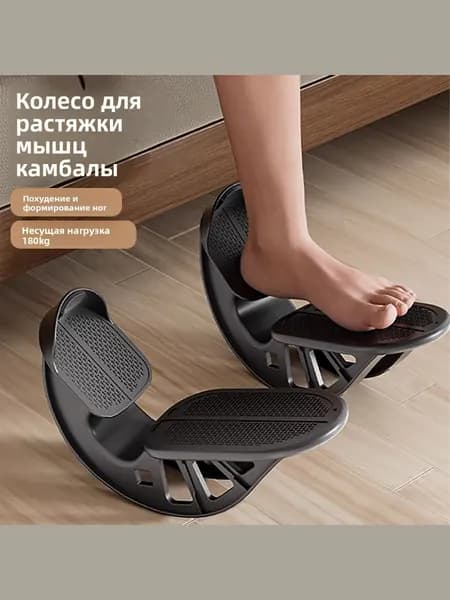 Степпер JSQ-1124