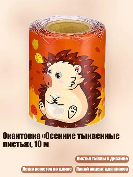 Декупажная карта