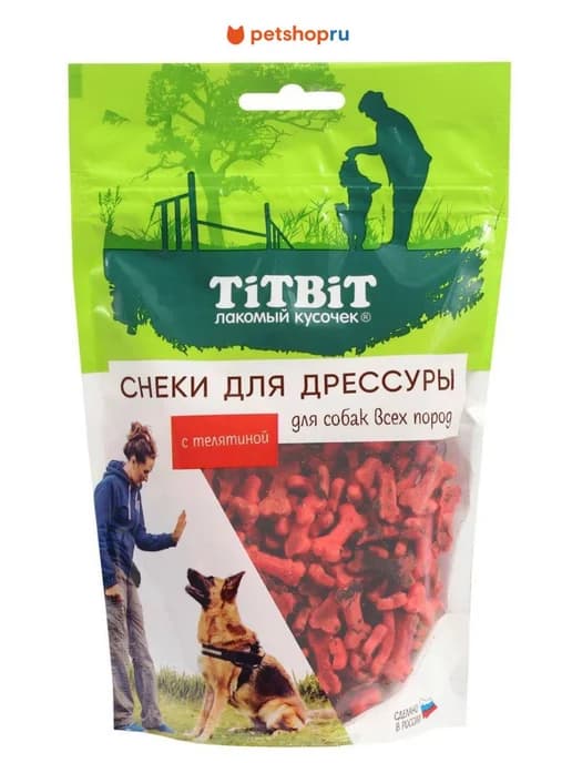 Снеки для дрессуры собак, с телятиной, 100 г