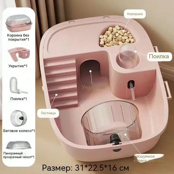 Клетка для животных