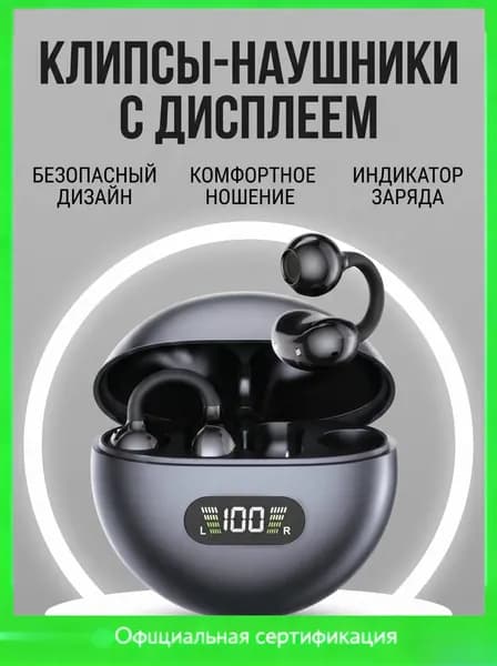 Наушники беспроводные с микрофоном Q71, Bluetooth, USB Type-C, черный