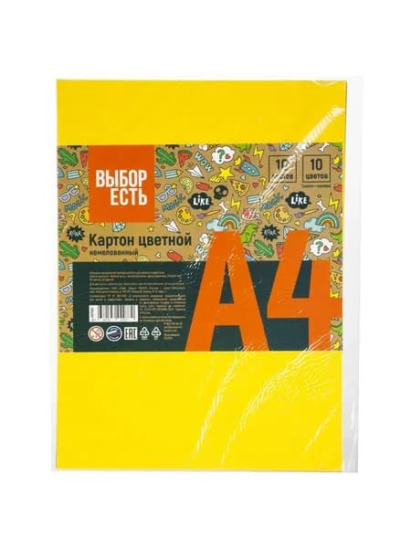 Картон цветной A4 10 л ВЫБОР ЕСТЬ Отличник, немелованный 897822