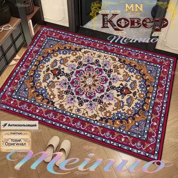 Коврик придверный 40x60 см
