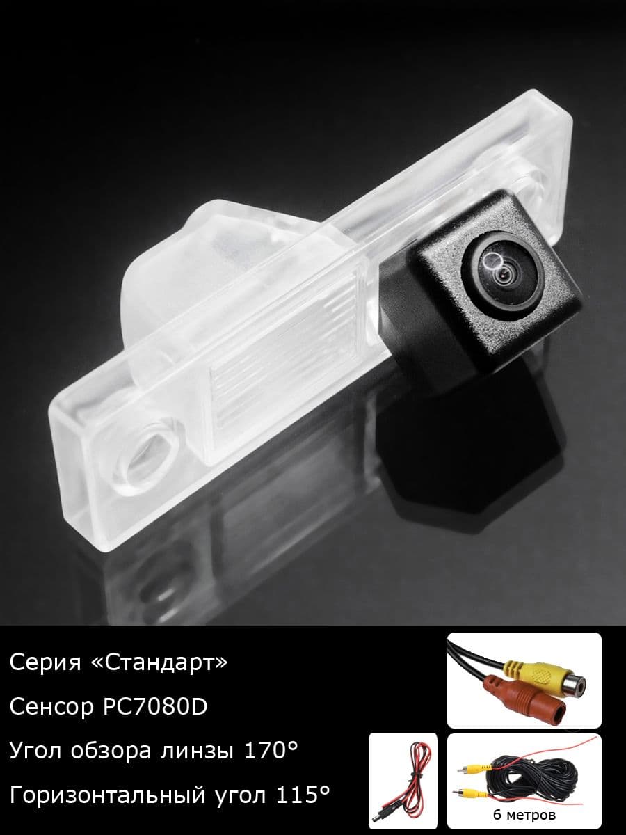 Камера заднего вида Chevrolet HHR 1 поколение с 2005г по 2011г
