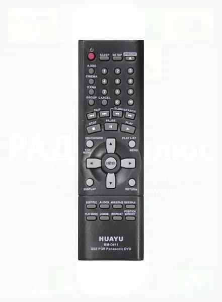 Пульт для PANASONIC RM-D411 универсальный (DVD)