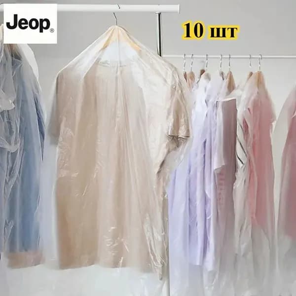 Чехол для одежды 90x60 см, 10 шт