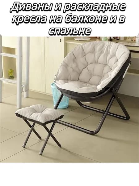 единствен Диван раскладной, механизм На пол, 50х45х78 см,белый