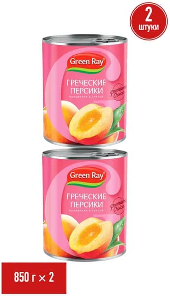 Персики Green Ray греческие половинки в легком сиропе 850 г, набор: 2 штуки