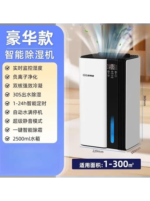 HAOYUNMA Осушитель воздуха 220В, style3, US Plug