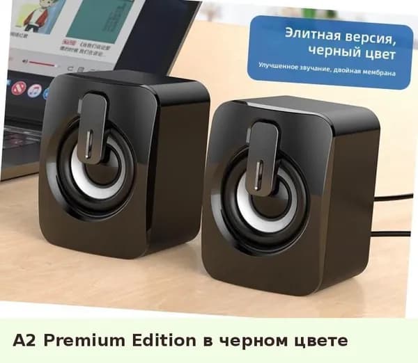 Компьютерные колонки X9 для ПК и ноутбука, USB-питание, компактные стерео-динамики