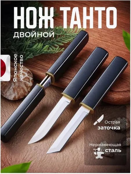 Нож столовый 1 предм. черный матовый, черный
