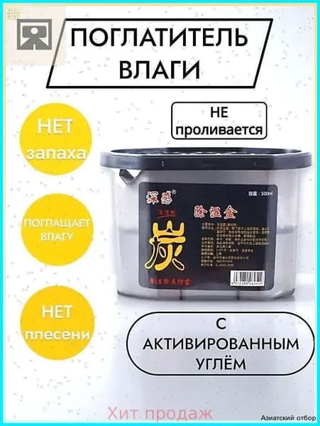 Осушитель воздуха mzm-20260517151234701