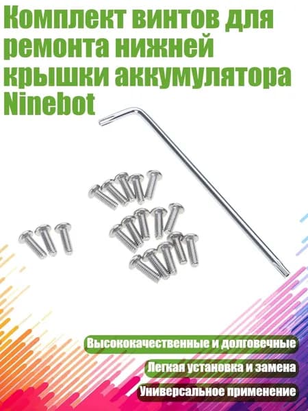 Аксессуары, запчасти для серфинга