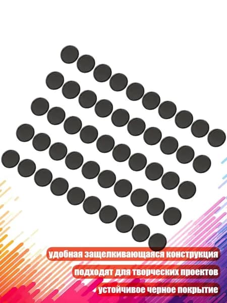 Фурнитура для переплета