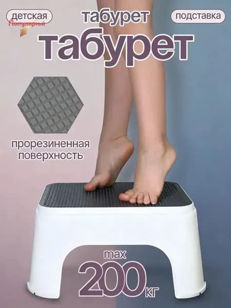 Детский стул,25х20х33см