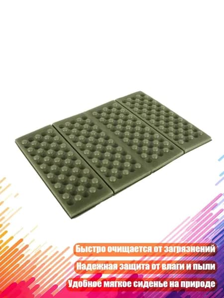 Портативный складной уличный коврик для сидения, легко чистится, для походов, Военный зеленый