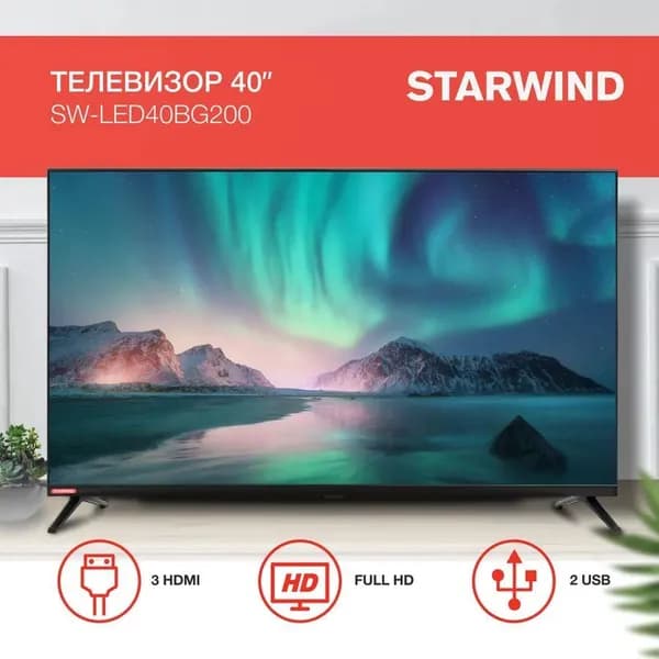 STARWIND Телевизор SW-LED40BG200 40" Full HD, черный матовый