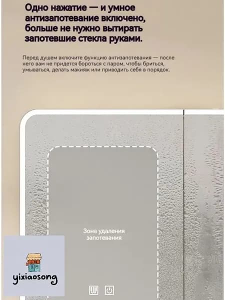 Тумба для ванной,, 80х11х65 см