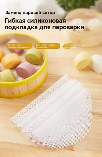 круглые силиконовые листы для дегидратора, антипригарные коврики для фруктов, многоразовые коврики для пароварки, сетка 5 шт