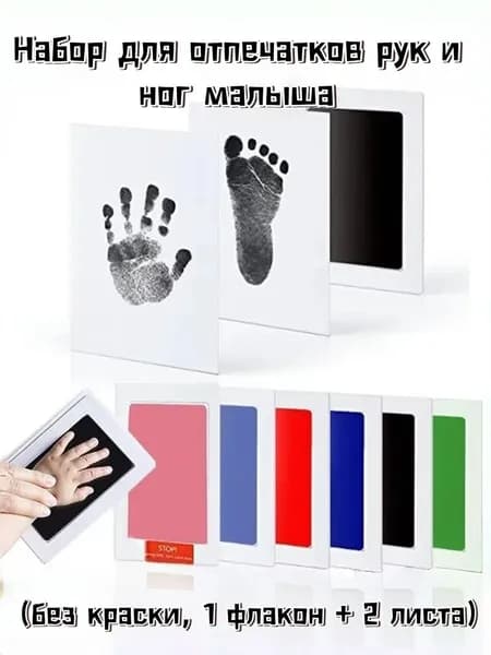 Пигмент 3 шт.