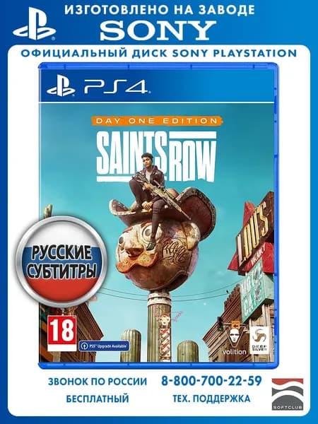Игра Saints Row. Day One Edition (PlayStation 4, PlayStation 5, PlayStation 5 Pro, Русские субтитры)