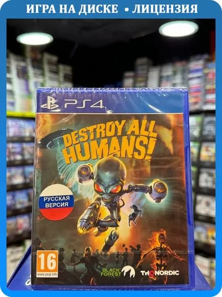 Игра Destroy all Humans! PS4