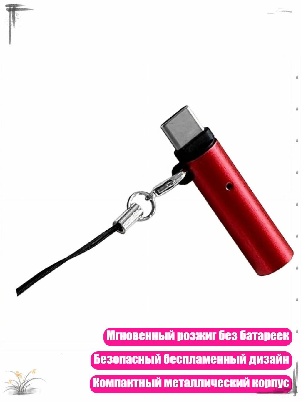 Удлинитель гнезда прикуривателя, 1 см