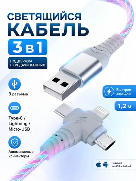 Сетевой кабель питания, 1.03 м, белый