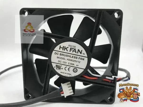 HKFAN AS8025V12 DC12V 0.50A 80 * 25 мм ИБП вентиляторы охлаждения