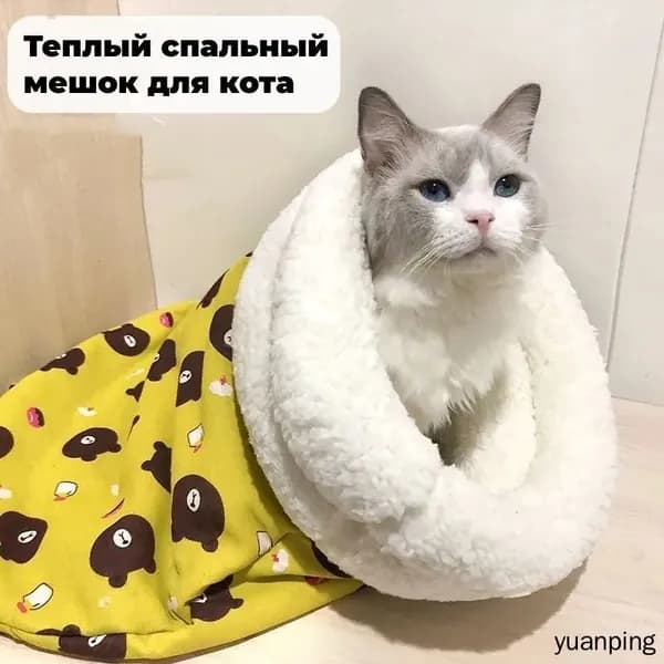 Домик для животных