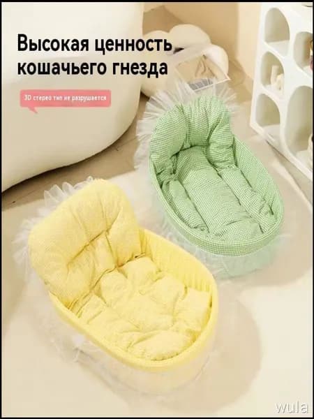 Уютная меховая Нора с подушкой, качественный домик для животных