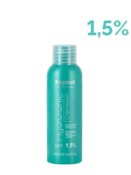 Kapous Оксид 1,5% окислитель с Гиалуроновой кислотой Hyaluronic Cremoxon 150 мл