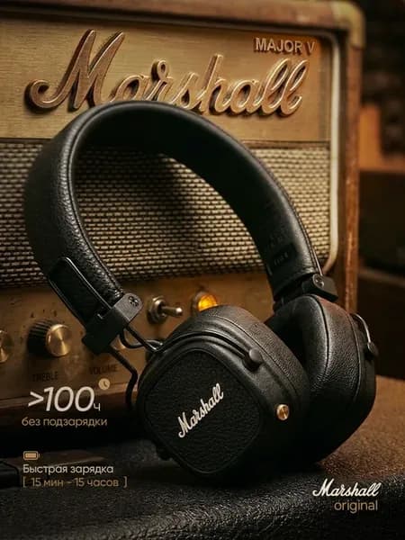 Беспроводные наушники Major 5