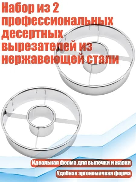 Аппарат для пончиков 13AC1507040_MCY_13AC1507040-S_MCY, разноцветный