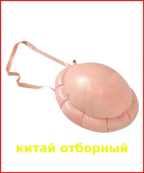 Надувной живот (8111)