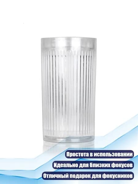 Волшебная кружка с исчезающим молоком