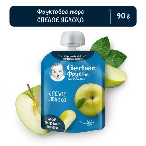 Фруктовое детское пюре Gerber спелое яблоко с 4 месяцев 90 г 7 шт