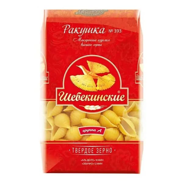 Макаронные изделия Шебекинские No 393 Ракушки 450 г