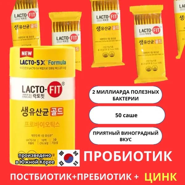 Растворимый напиток