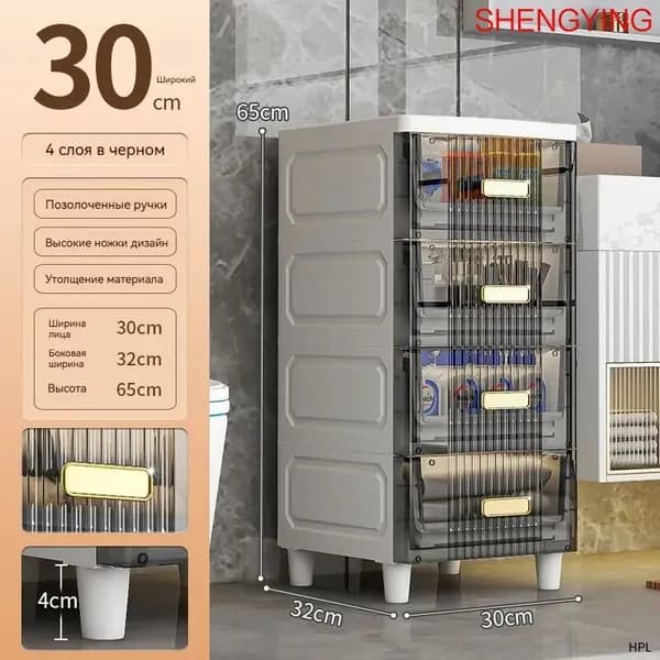 Тумба для ванной,, 30х32х65 см