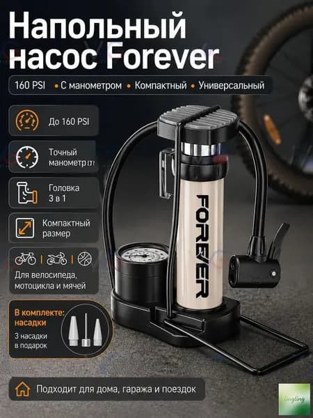 Насос велосипедный напольный 160 PSI с манометром, портативный ручной насос для велосипеда, самоката, мотоцикла, мяча и авто