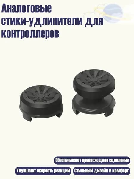 Запчасть для игровой приставки