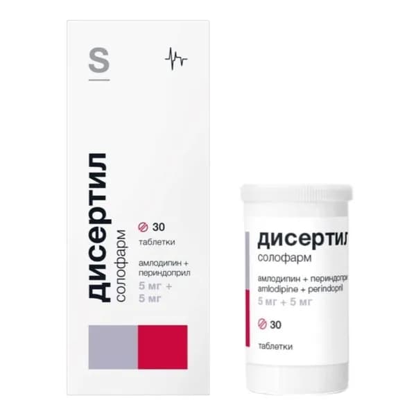 Дисертил Солофарм, таблетки 5 мг + 5 мг, 30 шт.