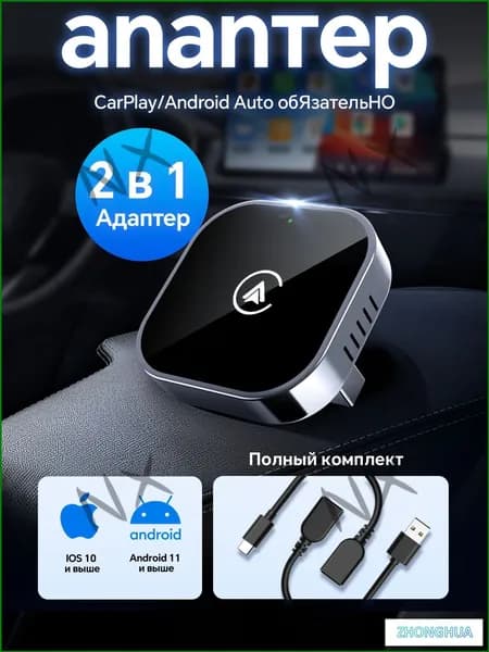Устройство головное, диагональ: 1", 1 DIN, 4ГБ/0ГБ