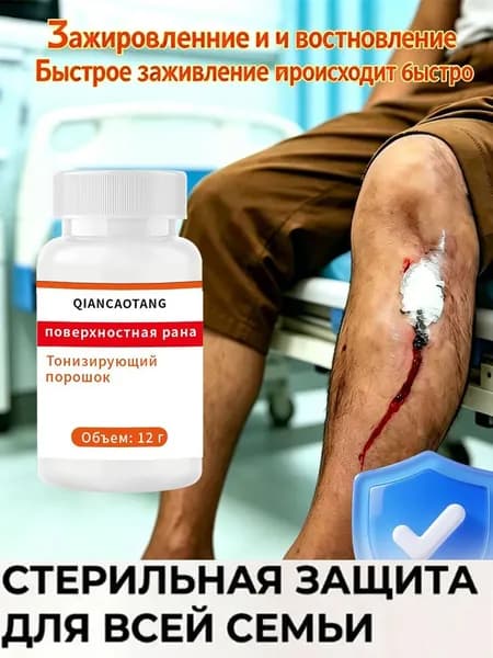 Тальк 12 мл